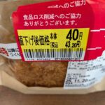 レス1番の画像7