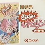 レス21番の画像1