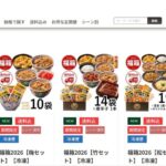 レス35番の画像2