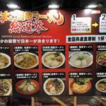 レス1番の画像2