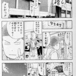 レス4番の画像1