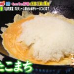 レス1番の画像4