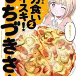 レス2番の画像9