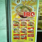 レス1番の画像3