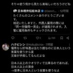 レス1番の画像3