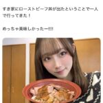 レス1番の画像1