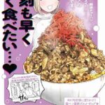 レス5番の画像1