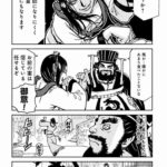 レス2番の画像5