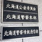 レス3番のリンク先のサムネイル画像