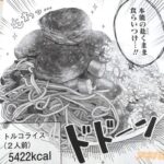 レス43番の画像3