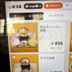 レス4番の画像2