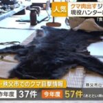 レス7番の画像1