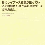 レス1番の画像1