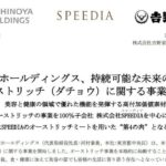 レス33番の画像1