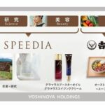 レス33番の画像2