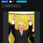 レス1番の画像1