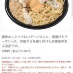 レス1番の画像2