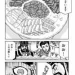 レス2番の画像7