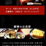 レス1番の画像4