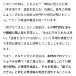 レス12番の画像1