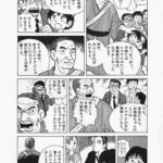 レス2番の画像7