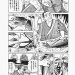 レス2番の画像2