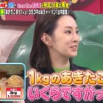 レス1番の画像6