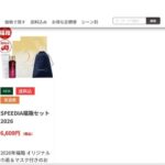 レス36番の画像1