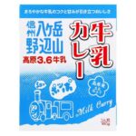 レス17番の画像2