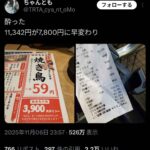 レス1番の画像1