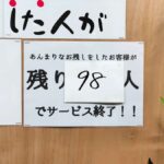 レス2番の画像2