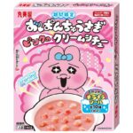 レス1番のリンク先のサムネイル画像