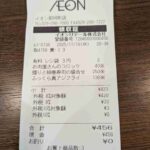 レス1番の画像5