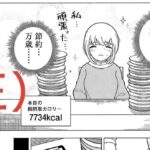 レス2番の画像3