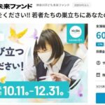 レス1番のリンク先のサムネイル画像