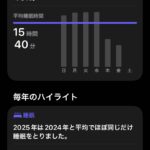 レス24番の画像1