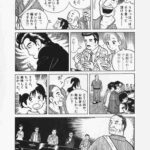 レス2番の画像6