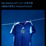 レス2番の画像1