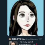 レス1番の画像2