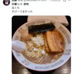 レス2番の画像1