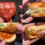 レス1番の画像3