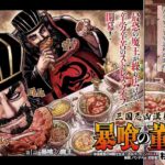 レス2番の画像2