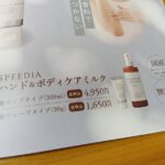 レス40番の画像1