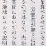 レス1番の画像3