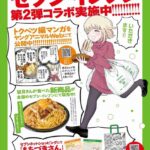 レス12番の画像1