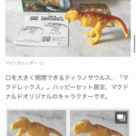 レス1番の画像4