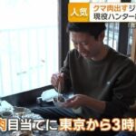 レス9番の画像1