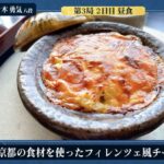 レス1番の画像2