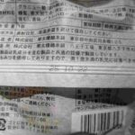 レス1番の画像2