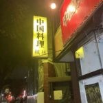 レス1番の画像2